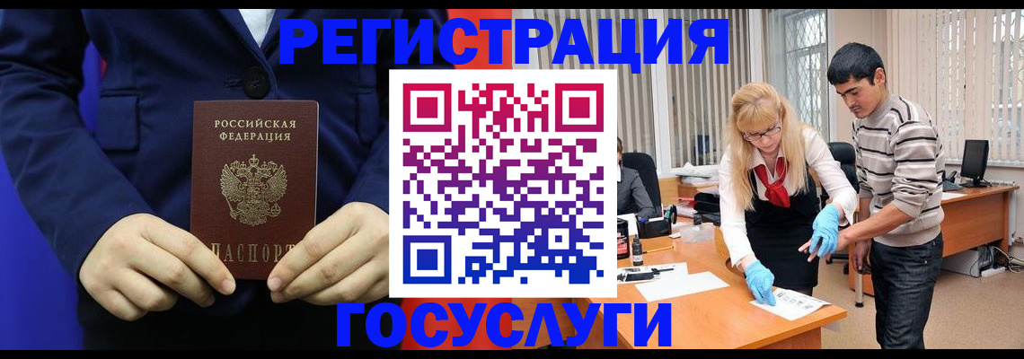 временная регистрация законно в Кирове